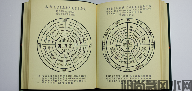 客厅风水格局应该如何布置才能招财进宝(图2)