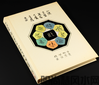 吊椅的摆放方式对风水有影响吗大意不变(图1)