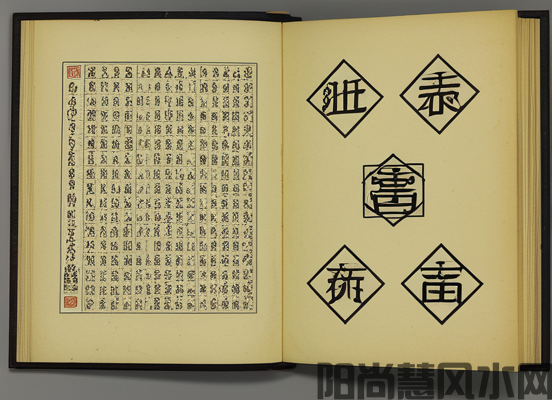 易经风水如何影响姻缘关系(图1)