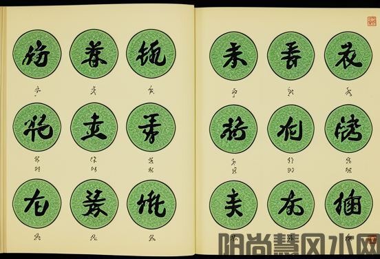 院子假山如何布置才能符合风水(图1)