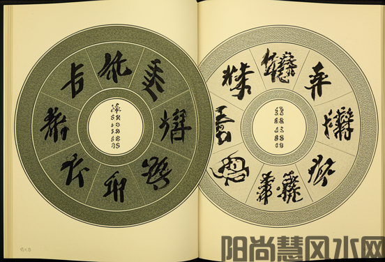 院子假山如何布置才能符合风水(图2)