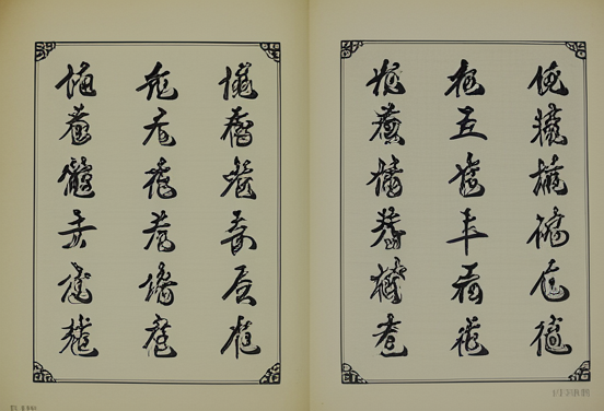 如何实践风水借财?如何借助风水提升财运(图2)