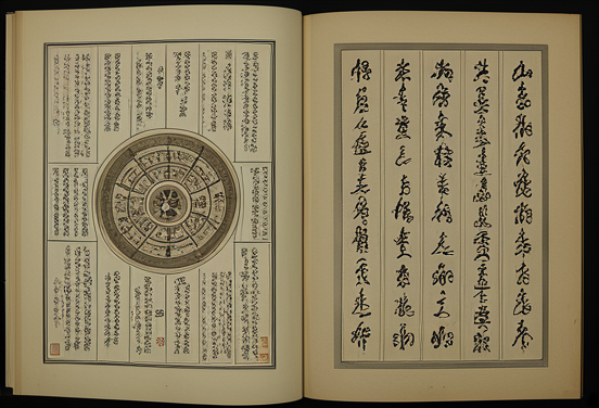 麒麟摆件在风水学中的作用和用途是什么(图2)