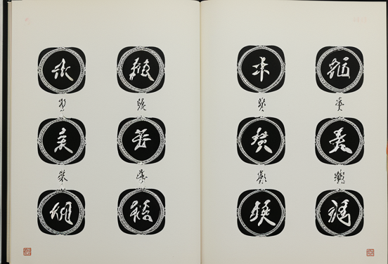 公司搬迁的风水有何讲究，如何利用风水之道(图3)