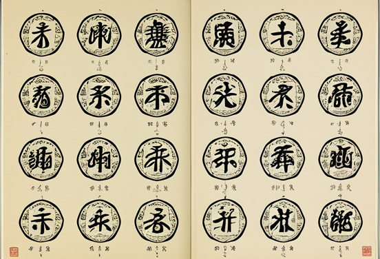 户型中哪些部分需要注意风水，风水布局(图3)